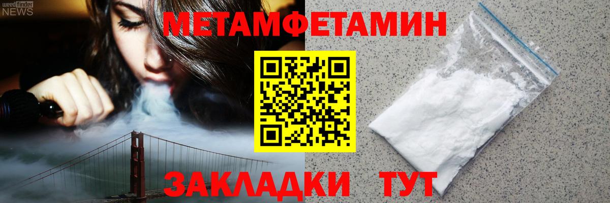 АМФЕТАМИН 97% Таганрог