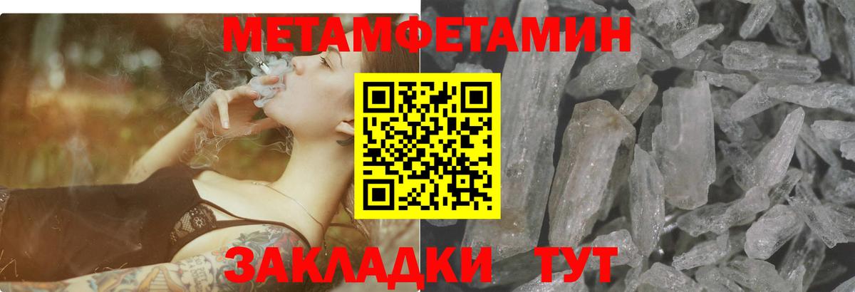 Таганрог  Амфетамин 97%  АМФЕТАМИН  Вход с VPN  АМФЕТАМИН 
