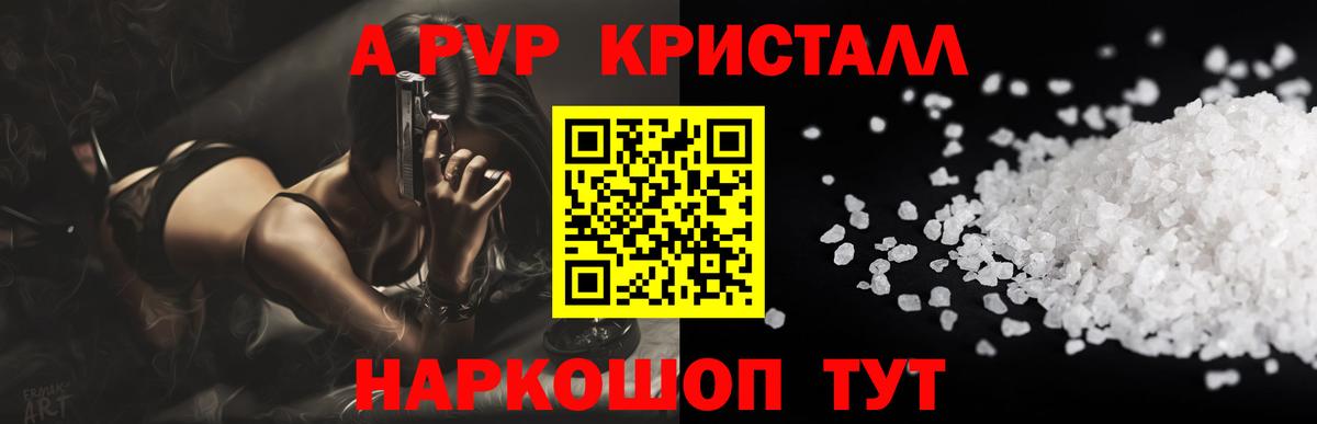 A PVP СК Таганрог