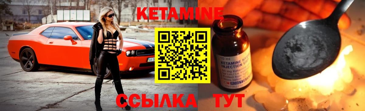 блэк спрут tor  Вход с VPN  Таганрог  КЕТАМИН ketamine  Кетамин VHQ 
