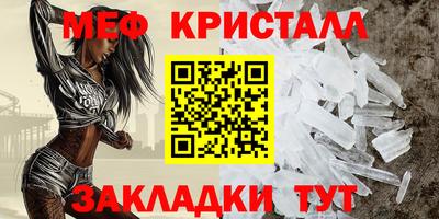 амф Партизанск