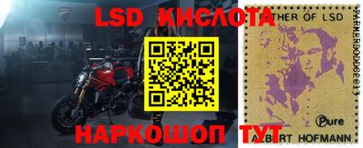 амф Партизанск
