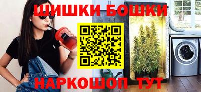 гашиш Первоуральск