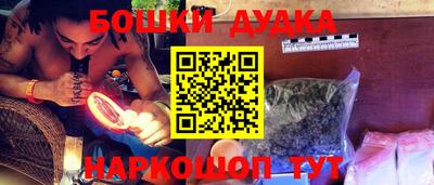 гашиш Первоуральск