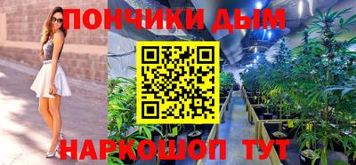 мяу мяу мука Пенза