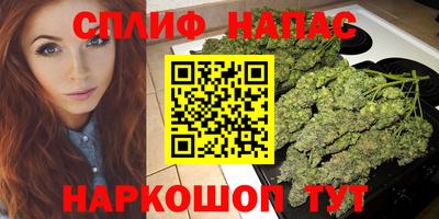 мяу мяу мука Пенза