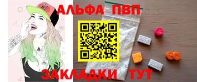 мяу мяу мука Пенза