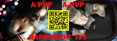 амф Партизанск