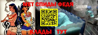 мяу мяу мука Пенза