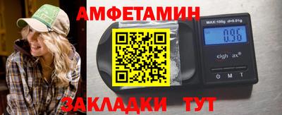мяу мяу мука Пенза