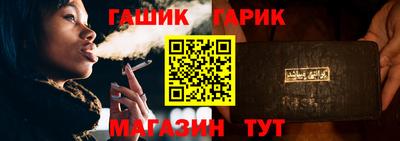 гашиш Первоуральск