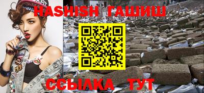 гашиш Первоуральск