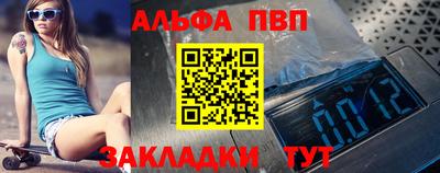 амф Партизанск