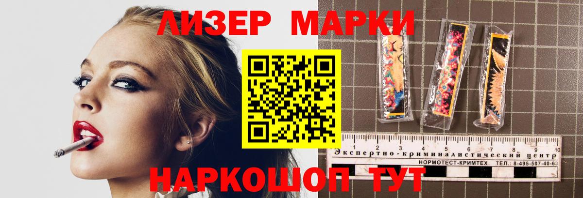 ЛСД экстази ecstasy  LSD-25 экстази  Таганрог  Вход с VPN  LSD-25 экстази ecstasy 