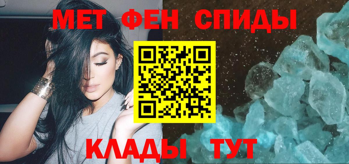 Первитин винт Таганрог