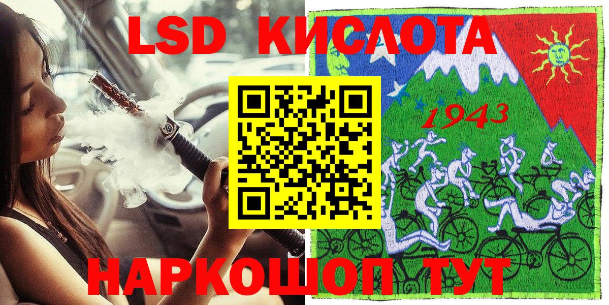 Марки 25I-NBOMe 1500мкг  Вход с VPN  Таганрог 