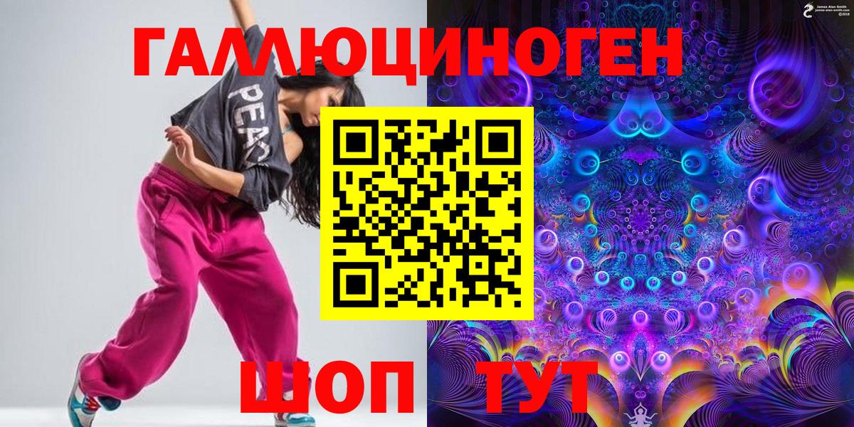 Псилоцибиновые грибы мицелий Таганрог