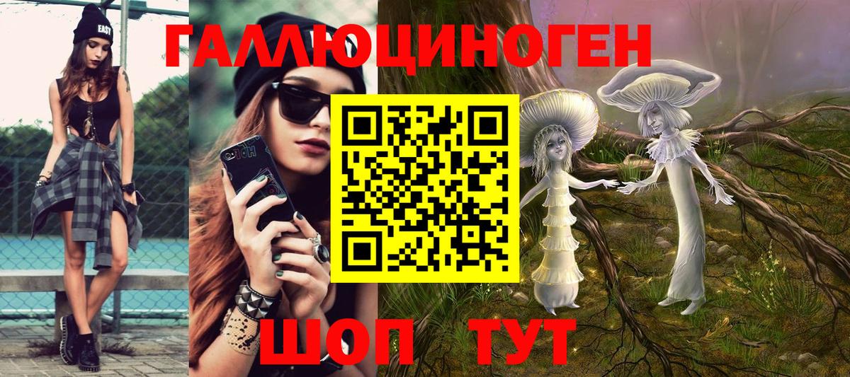 Таганрог  Псилоцибиновые грибы MAGIC MUSHROOMS  Вход с VPN  Галлюциногенные грибы Magic Shrooms 