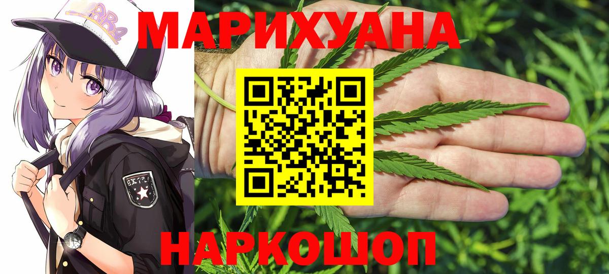 Бошки Шишки план Таганрог