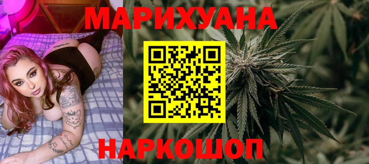 Таганрог  Каннабис OG Kush  Вход с VPN  Марихуана тримм  Марихуана OG Kush  Конопля Amnesia 